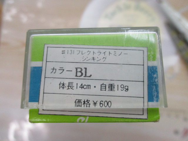 【ｾｯﾄ商品】ﾚｰﾍﾞﾙ ｵｰﾙﾄﾞﾐﾉｰ2個ｾｯﾄ