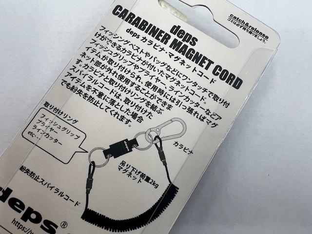 ﾃﾞﾌﾟｽｶﾗﾋﾞﾅﾏｸﾞﾈｯﾄｺｰﾄﾞ