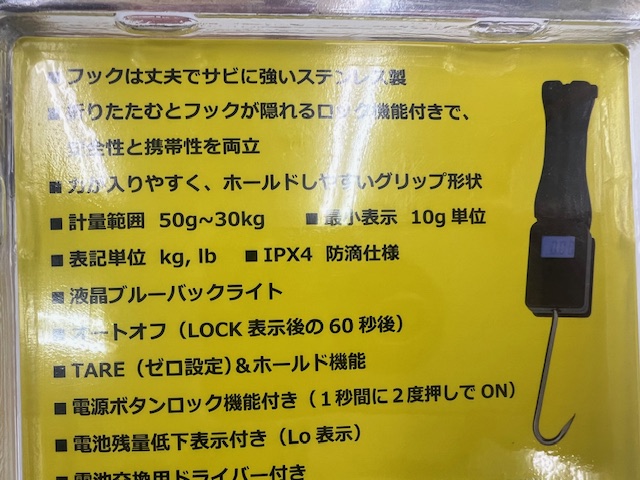 ﾃﾞｼﾞﾀﾙｽｹｰﾙｷﾞｬﾌ30kg