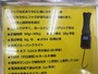 ﾃﾞｼﾞﾀﾙｽｹｰﾙｷﾞｬﾌ30kg