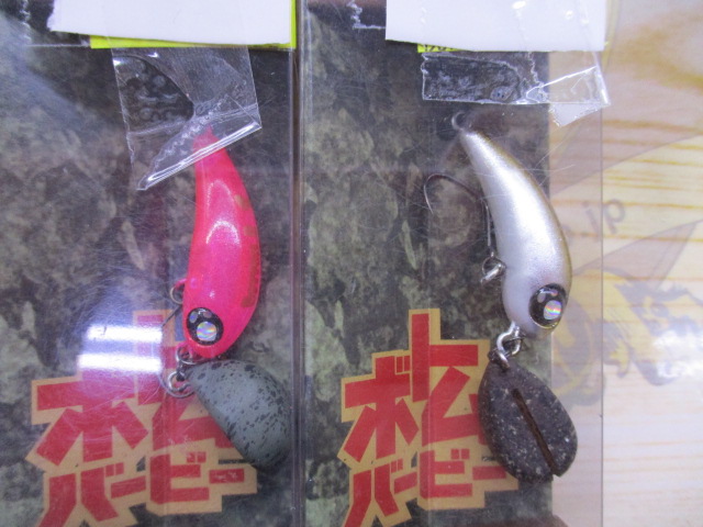 【セット商品】【新品】トラウトルアープラグ得々セット②