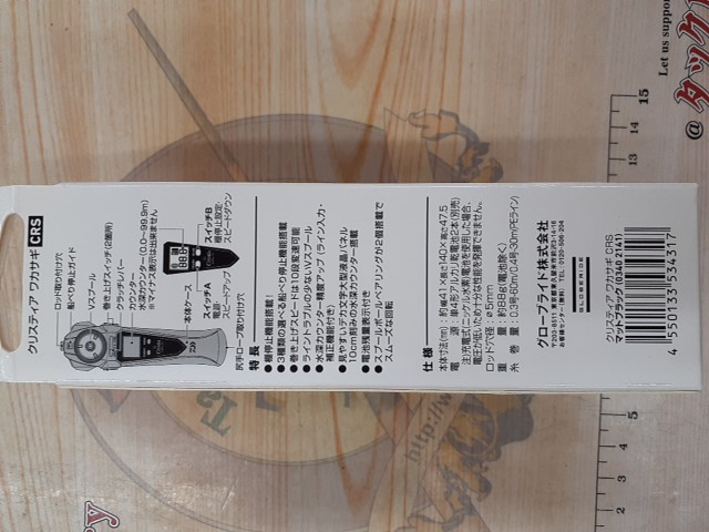 ｸﾘｽﾃｨｱﾜｶｻｷﾞCRSﾏｯﾄﾌﾞﾗｯｸ