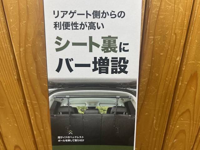 ｼｰﾄﾊﾞｯｸﾊﾞｰ