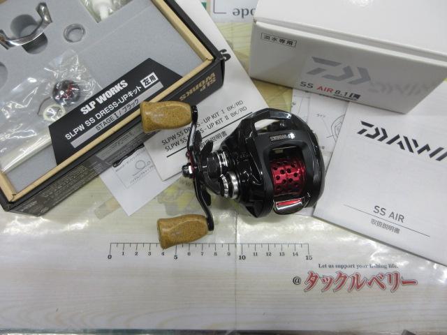 ダイワSS AIR 8.1L