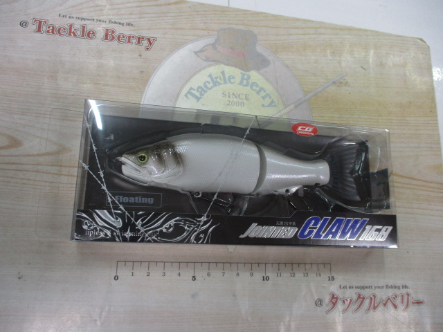 ジョインテッドクロー168Type-F