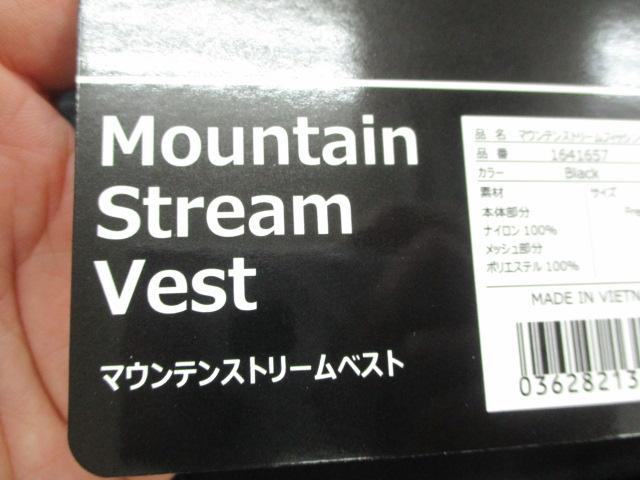 ﾏｳﾝﾃﾝｽﾄﾘｰﾑFWﾌｨｯｼﾝｸﾞﾍﾞｽﾄﾌﾞﾗｯｸ