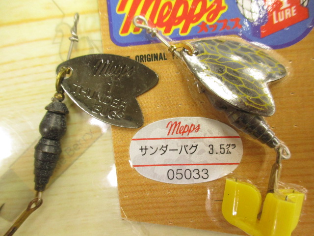 【ｾｯﾄ商品】ﾌﾗﾝｽ製ｵｰﾙﾄﾞｽﾋﾟﾅｰ
