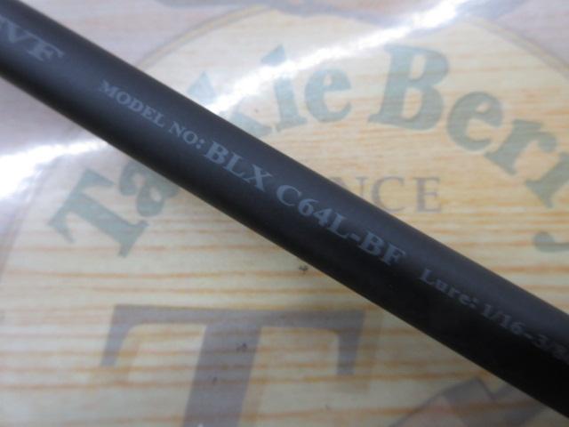 ブラックレーベルC64L-BF