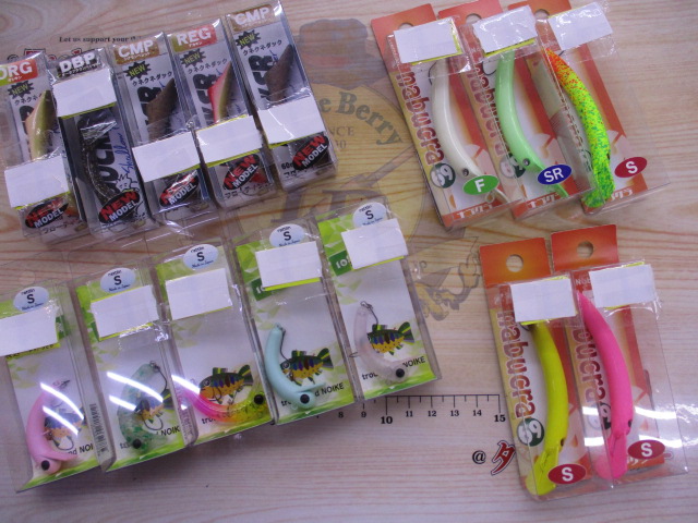 【ｾｯﾄ商品】【新品】にょろ系ﾄﾗｳﾄﾙｱｰ得々ｾｯﾄ