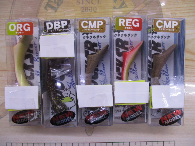 【ｾｯﾄ商品】【新品】にょろ系ﾄﾗｳﾄﾙｱｰ得々ｾｯﾄ