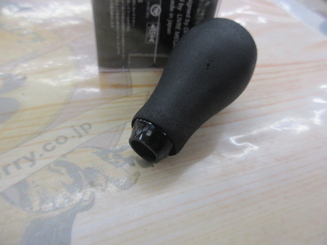 【ｾｯﾄ商品】ﾊﾞﾘｱﾙﾉﾌﾞ5個ｾｯﾄ