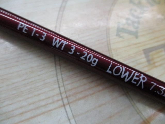 ﾋﾞｰﾑｽ ﾛｰﾜｰ 7.3L