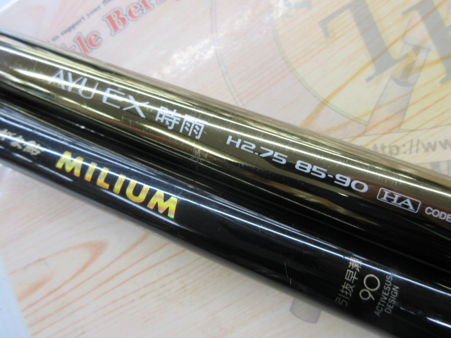 【ｾｯﾄ商品】ｼﾏﾉ･がま鮎竿2本ｾｯﾄ