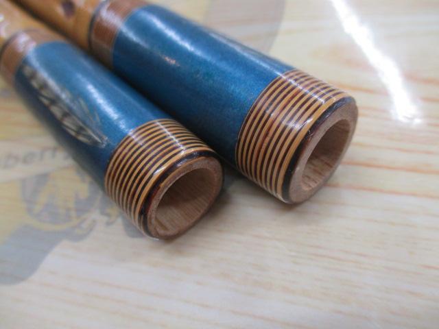 峯集口巻八節羽根みどり竿掛