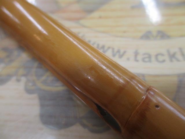 峯集口巻八節羽根みどり竿掛