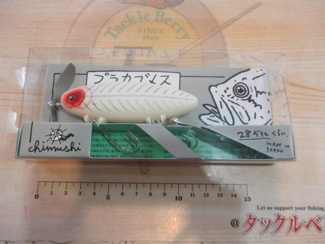 ﾌﾟﾗｶﾌﾞﾒｽ