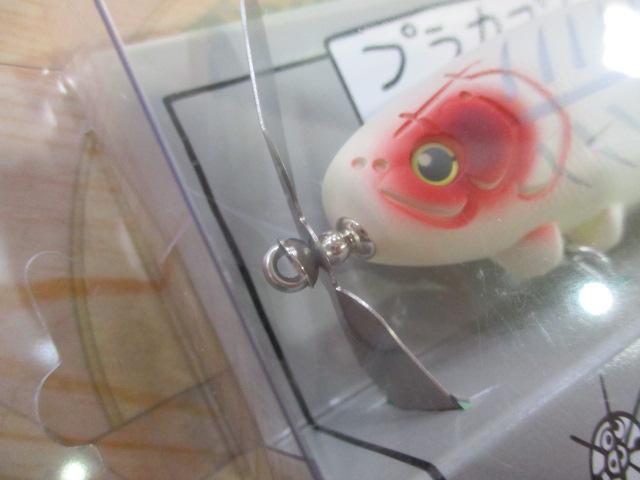 ﾌﾟﾗｶﾌﾞﾒｽ