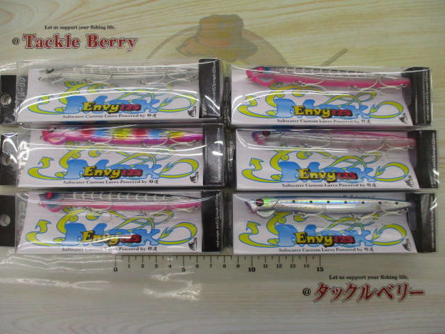 【ｾｯﾄ商品】ｴﾝｳﾞｨ125ﾏｯｸｽ6個ｾｯﾄ