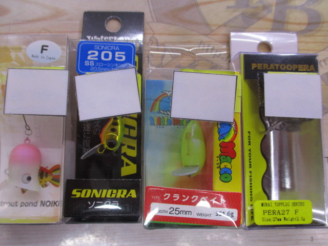 【ｾｯﾄ商品】【新品】超お得ｴﾘｱﾄﾗｳﾄﾙｱｰｾｯﾄ①