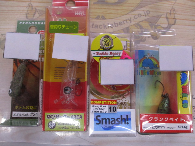 【ｾｯﾄ商品】【新品】超お得ｴﾘｱﾄﾗｳﾄﾙｱｰｾｯﾄ①
