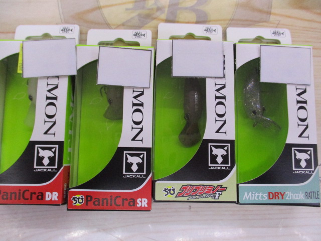 【ｾｯﾄ商品】【新品】超お得ｴﾘｱﾄﾗｳﾄﾙｱｰｾｯﾄ①