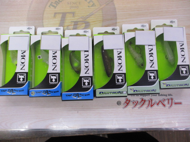 【ｾｯﾄ商品】【新品】超お得ｴﾘｱﾄﾗｳﾄﾙｱｰｾｯﾄ②