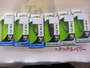 【ｾｯﾄ商品】【新品】超お得ｴﾘｱﾄﾗｳﾄﾙｱｰｾｯﾄ②