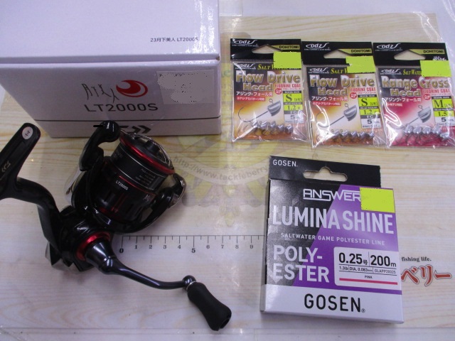 【ｾｯﾄ商品】ｱｼﾞﾝｸﾞｾｯﾄ