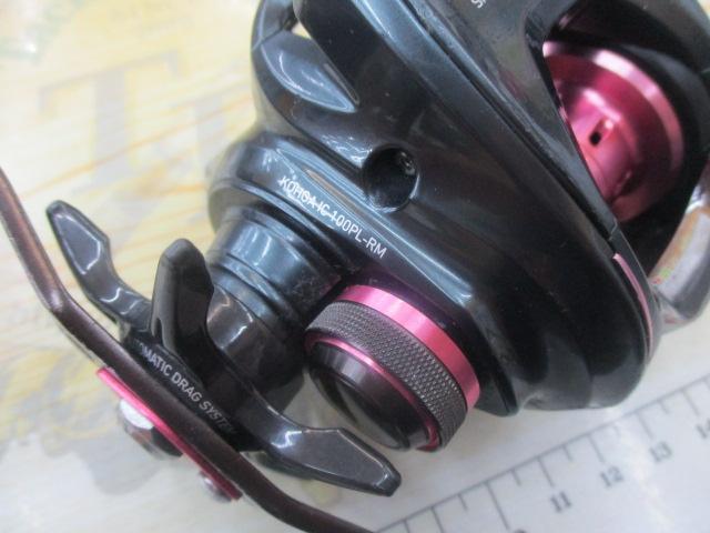 紅牙IC 100PL-RM