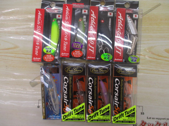 【ｾｯﾄ商品】ﾒﾊﾞﾙﾌﾟﾗｸﾞ8点ｾｯﾄ