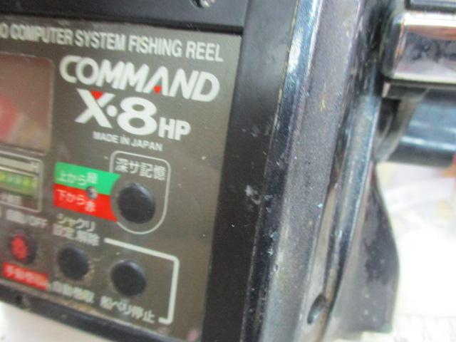 ｺﾏﾝﾄﾞ CX-8HP(12V)