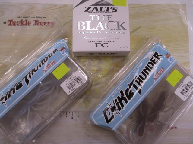 【セット商品】SS AIR TW 8.5Lセット