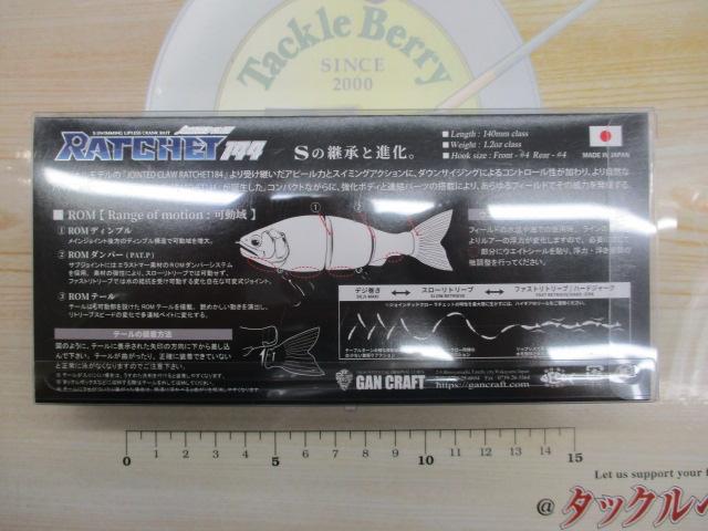 ｼﾞｮｲﾝﾃｯﾄﾞｸﾛｰﾗﾁｪｯﾄ144