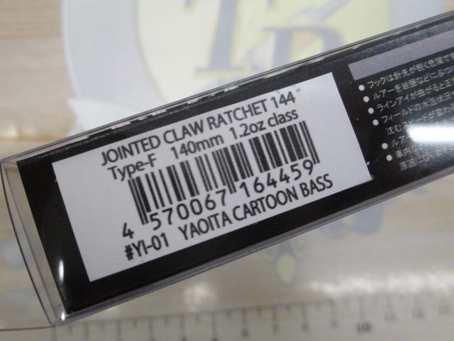 ｼﾞｮｲﾝﾃｯﾄﾞｸﾛｰﾗﾁｪｯﾄ144