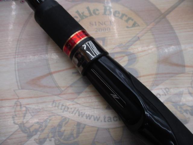 風神Z ﾊｲﾛｰﾗｰ 103ML