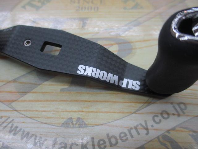 23RCSB 95mmカーボンクランクハンドル