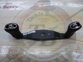 23RCSB 95mmｶｰﾎﾞﾝｸﾗﾝｸﾊﾝﾄﾞﾙ
