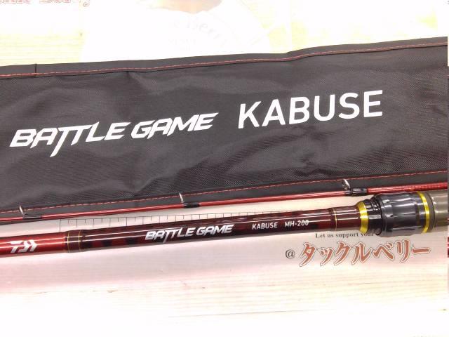 ﾊﾞﾄﾙｹﾞｰﾑｶﾌﾞｾ MH-200