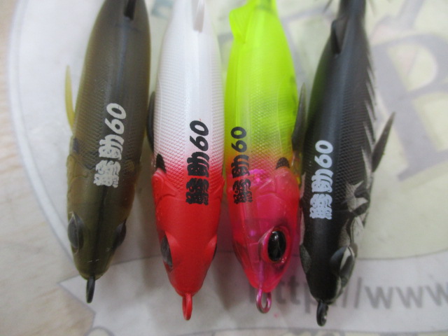 【ｾｯﾄ商品】鰺助60　ｾｯﾄ