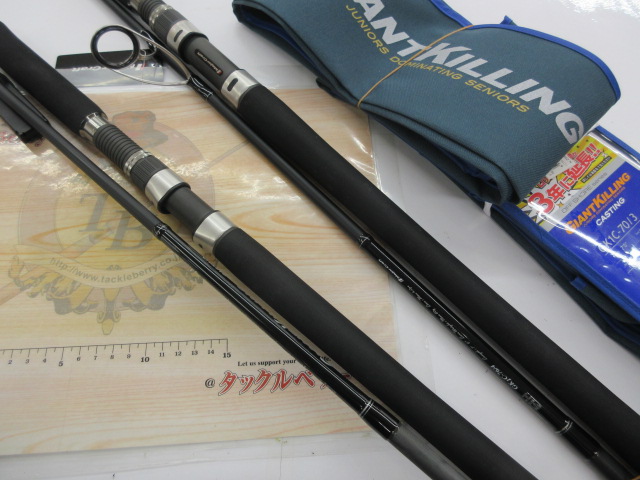 【ｾｯﾄ商品】ｼﾞｬｲｱﾝﾄｷﾘﾝｸﾞ2本ｾｯﾄ