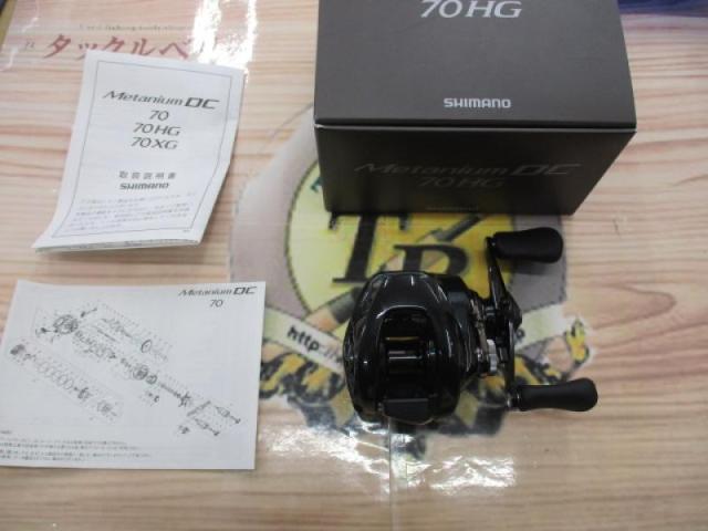 24ﾒﾀﾆｳﾑDC 70HG