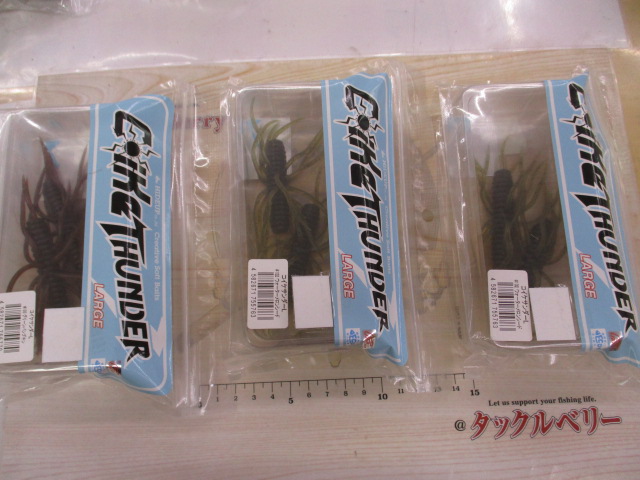 【ｾｯﾄ商品】【新品】ｺｲｹｻﾝﾀﾞｰ得々ｾｯﾄ