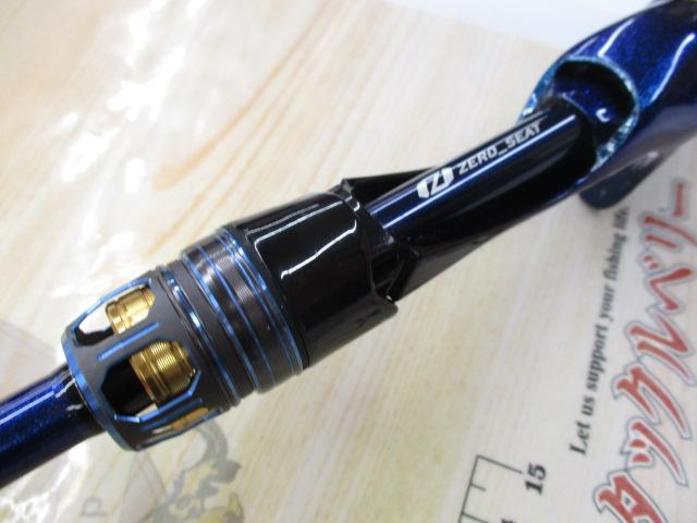 【ｾｯﾄ商品】極鋭ｶﾜﾊｷﾞに仕掛けをｵﾏｹ!