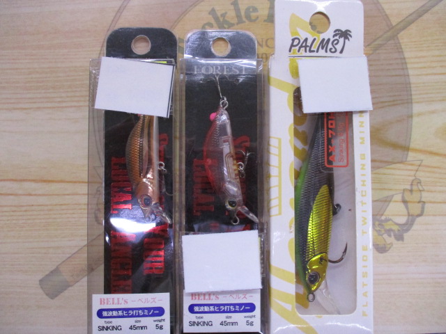 【セット商品】【新品】渓流ルアー13個セット!