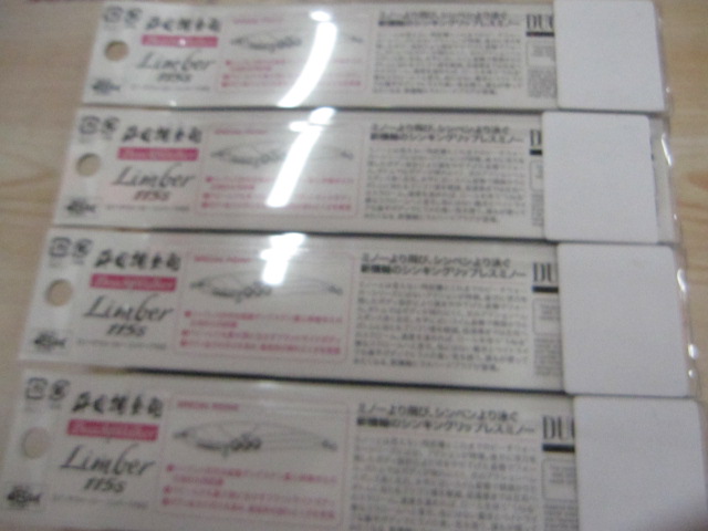 【ｾｯﾄ商品】ｴﾒﾗﾙﾀﾞｽｱﾓﾗｽｼﾞｮｲﾝﾄ2．5号7個