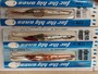 【ｾｯﾄ商品】BETE TYSK ﾔﾑﾄﾗﾝﾄﾞ80 13個