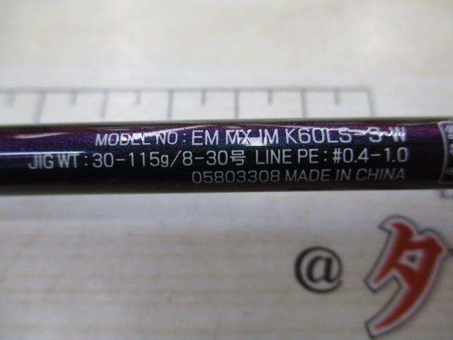 ｴﾒﾗﾙﾀﾞｽIMｲｶﾒﾀﾙK60LS-S･W