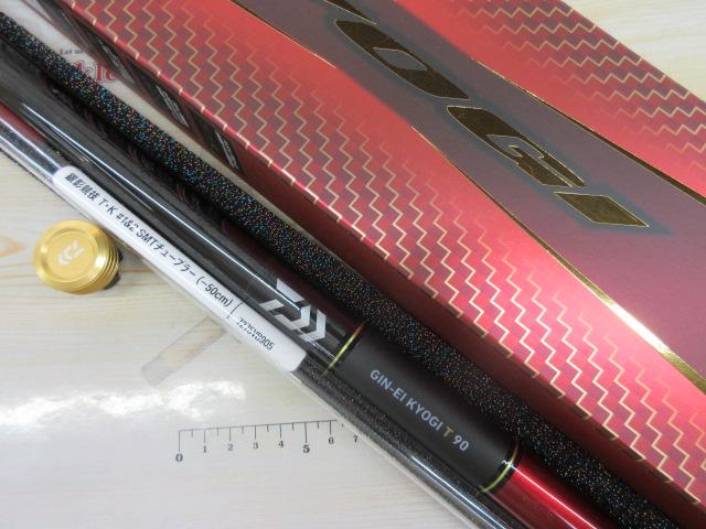 【ｾｯﾄ商品】銀影競技 T90･K 【C】おまけつき
