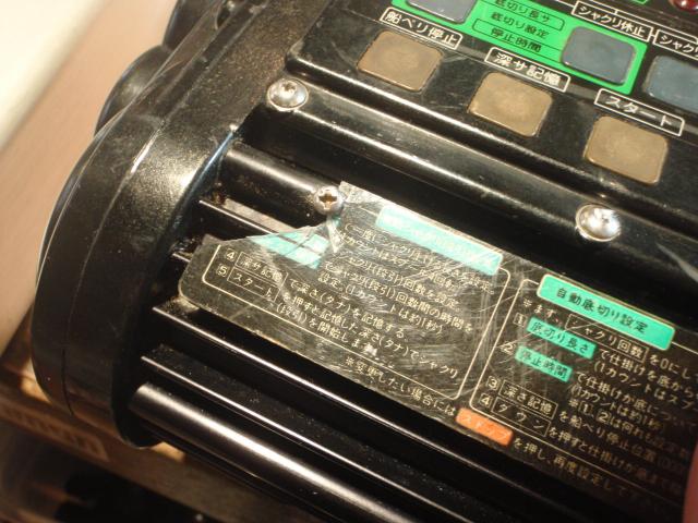 ﾐﾔｴﾎﾟｯｸ1000ｺﾏﾝﾄﾞ11