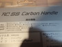 新古RC44SHC-CPｼｬﾝﾊﾟﾝｼﾏﾉﾀｲﾌﾟ2